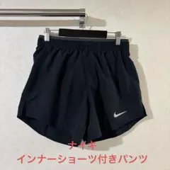 ナイキ☆ランニングパンツのサムネイル