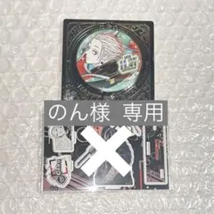 SAKAMOTODAYS バースデー 缶バッジ 楽