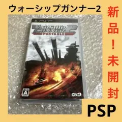 PSP「ウォーシップガンナー2 ポータブル （WARSHIP GUNNER 2 PORTABLE