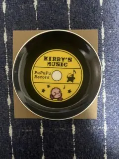 カービィ一番くじ D賞 小皿