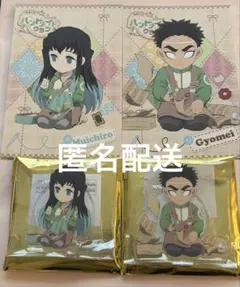 鬼滅の刃 ハンドメイド2026 ランダムアクリルスタンド 時透無一郎　悲鳴嶼行冥