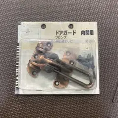 Item thumbnail for item 1f2d0df9-9a5c-4a5f-acc3-cb69f3f8d7fe