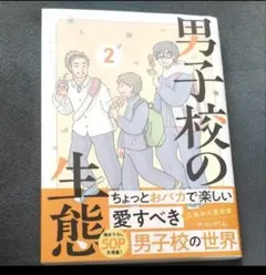 Item thumbnail for item 2312b8e5-ca97-46a6-a810-8e855afaaa83