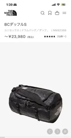 THE NORTHFACE BC ダッフルバッグ ボストンバッグ50L ブラック