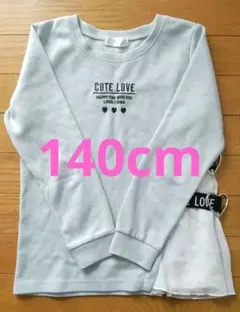 mayuko様 リクエスト 2点 まとめ商品