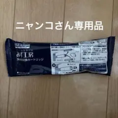2025年最新】タカギ みず工房 浄水器交換カートリッジ JC0036UGの人気