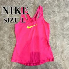 【美品】NIKE ナイキ　タンクトップ　ランニング　トレーニング　Ｌ　ピンク