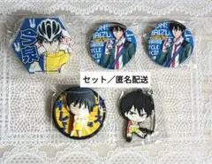 ⭐️【セット】弱虫ペダル　今泉俊輔