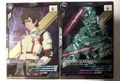 Item thumbnail for item 1682743f-0f8f-4761-8c87-897ad10e7d8d