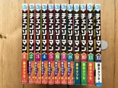チェンソーマン 12巻セット