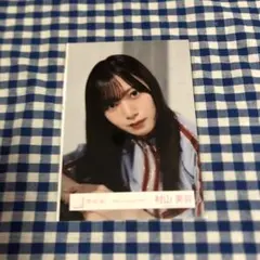 村山美羽 生写真 櫻坂46 福袋 2026
