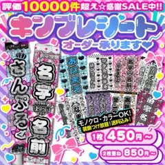 2025年最新】amBitious キンブレの人気アイテム - メルカリ