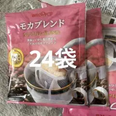 BROOK'S モカブレンド ドリップバッグ 10g 16袋+おまけ - メルカリ