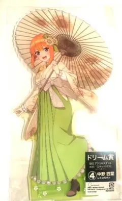 五等分の花嫁 中野四葉 BIGアクリルスタンド レトロモダン 未開封