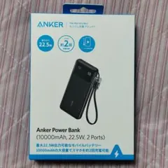 レシート付き 新品未開封 Anker Power Bank 10000mAh 黒のサムネイル