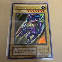 暗黒騎士ガイア LB-06