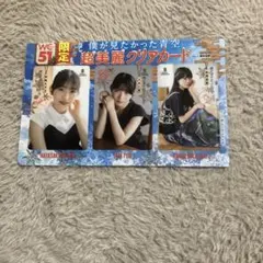 Item thumbnail for item f3da516a-e4fc-47ee-b5f9-3378f7a25882