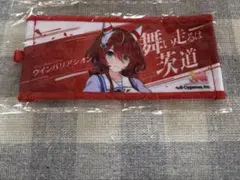 ウマ娘 プリティーダービー ウィンバリアシオン ミニ応援タオル 2個セット ウマ娘 プリティーダービー ウィンバリアシオン ミニ応援タオル 2個