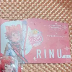 すとぷり莉犬くんすとふぇす絵馬