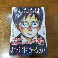 Item thumbnail for item 853b1b20-5951-4971-90b9-3fc8fa1ec2e2