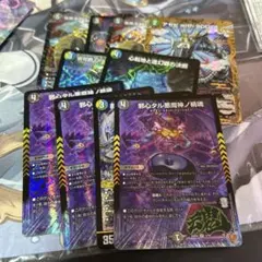 デュエルマスターズ引退品