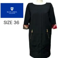 【美品】ブルーレーベルクレストブリッジ ワンピース 36 紺 袖チェック 肩落ち