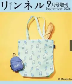 リンネル 9月号増刊 ミッフィー Coleman エコバッグ