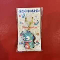 ハンギョドン 当たりくじ ラバーキーホルダー