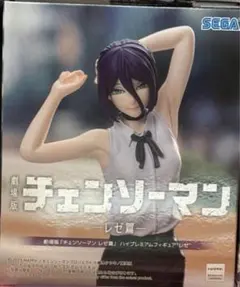 劇場版『チェンソーマンレゼ篇』ハイプレミアムフィギュア“レゼ”27