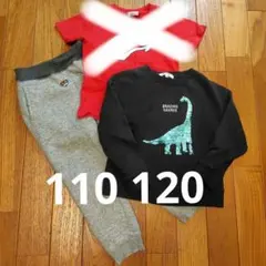 男の子セット 110 120