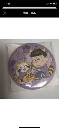 おそ松さん　缶バッジ