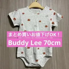 70cm Buddy Lee いちご柄 ベビーロンパース グレー かわいいのサムネイル