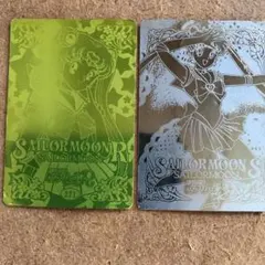 初期☆激レア☆セーラームーンカード アマダ 1995年