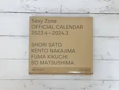 Sexy Zone CALENDAR 2023