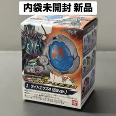 マイス SGライダーエグズ01 ライドエグズ4 (SGver) 内袋未開封 新品