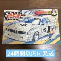 2026年最新】サーキットの狼 BMWの人気アイテム - メルカリ