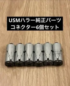 2026年最新】usmハラーの人気アイテム - メルカリ