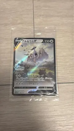 アルセウスV：『Pokémon LEGENDS アルセウス』早期購入特典 PR…