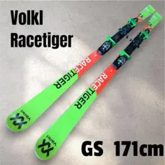 2026年最新】Volkl スキー板の人気アイテム - メルカリ