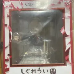 しぐれうい「masterpiece」1/4スケールフィギュア