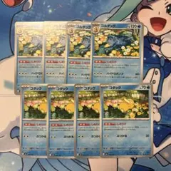 ポケモンカード　コダック　ゴルダック　しめりけ