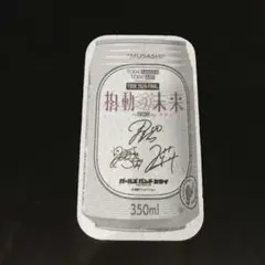 ガールズバンドクライ 拍動の未来 ENCOLE 缶ビール型記念品 音符全種