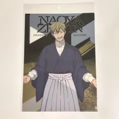 Item thumbnail for item 748997f1-9461-48f4-8881-29122a8e474e