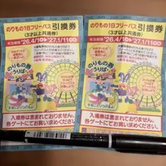 ⑥ ひたち海浜公園　　バスガイド　資料　教本　那珂湊　ネモフィラ　大洗 ⑥ ひたち海浜公園 バスガイド 資料 教本 那珂湊 ネモフィラ 大洗