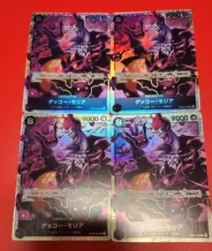 ワンピースカード  SR OP06-086