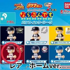 【レア】パワプロくん ならぶんです。パシフィック・リーグ　楽天イーグルス