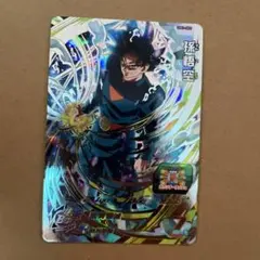高騰中‼️スーパードラゴンボールヒーローズ MM2-061 孫悟空 - メルカリ