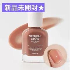 【新品】ohora NATURAL GLOW MILK SYRUP CHAIのサムネイル