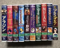ディズニー　ビデオVHS 10本セット　②