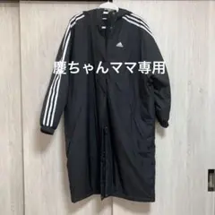 adidas フード付きロングコート ブラック　サイズ的に160